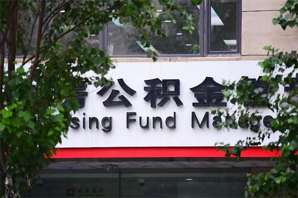 恩施公积金封存了怎么取（公积金封存了,怎么取出来）